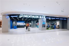 迪卡侬成都西宸天街店盛