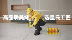 美缝剂哪个品牌质量好？