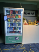 盛马自助售货机如何让利