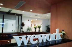 WeWork中国怎么样在灵活办