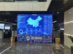 法保网：普惠法律服务新