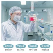 绿色科技赋能可持续发展