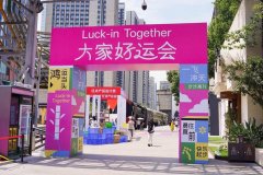 15分钟先净后养 京度开辟
