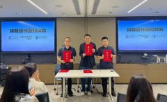 布比国际与HashKey Group达成