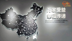 用爱与专业赋能家庭成长
