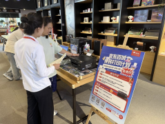京东便民打印计划进入全