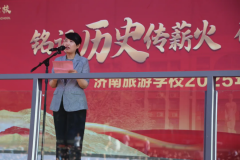 济南旅游学校举行2025年秋
