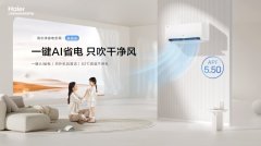 中国空调又现波动！TOP3品
