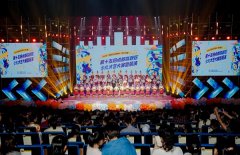 2025年第十五届成都高新区