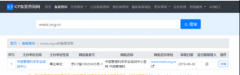中国管理科学学会培训中