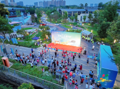 “我在三圣追风跑”暨首