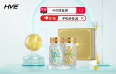 NMN哪个牌子效果好又安全