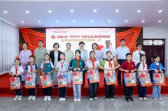 2025“安康计划——手护未
