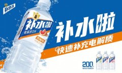 开学季军训补水就选东鹏