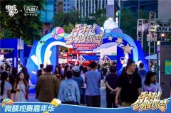 篮球与新潮饮的激情碰撞