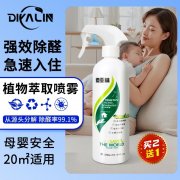 新房想快速入住？这几款