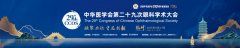 聚焦眼科年会，国内首款