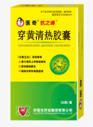 开学季咽炎高发，医奇抗