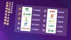 哪些颗粒板不会甲醛超标