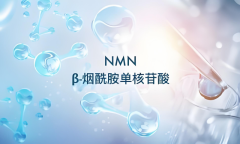 NMN抗衰老品牌怎么选？H