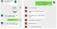 屏幕两端的教育守望者：