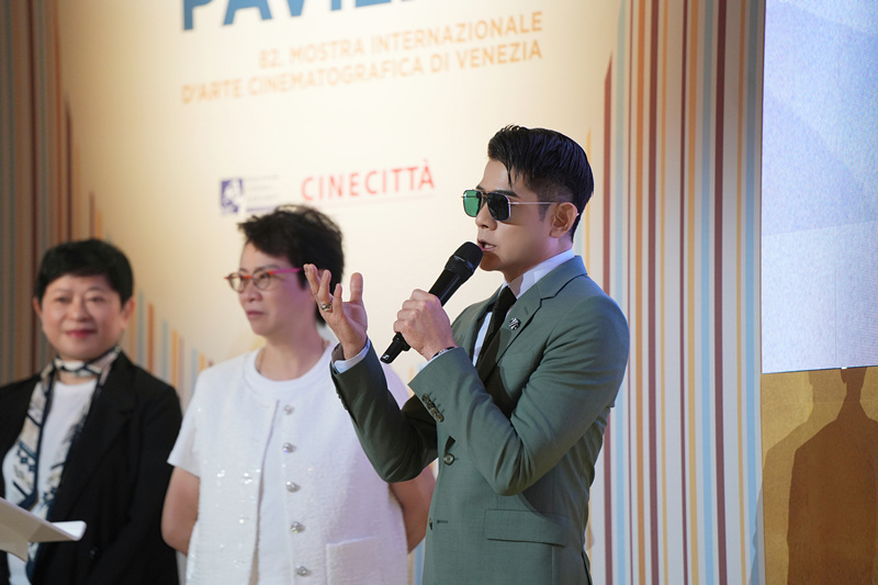 2025威尼斯国际电影节·华语电影交流会 共筑中意影视合作新桥梁