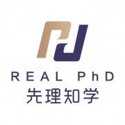 先理知学REAL PhD：打造专业
