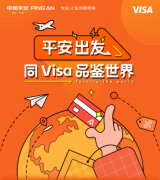 哪个银行信用卡活动多？