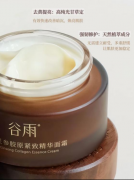 2025敏感肌抗老护肤品怎么