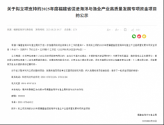 喜讯 | 洛东生物荣获省级