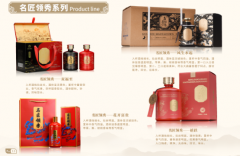 财富领航，六方井商城·酱