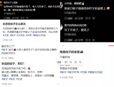 秋蚊北上？比人血更诱蚊
