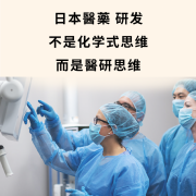 医药巨头下场重构千亿市