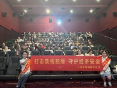 人保寿险铜陵中支：红色