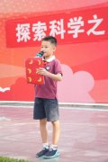 成都市七中育才附属小学