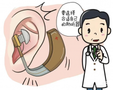助听器哪种款式好，挂耳