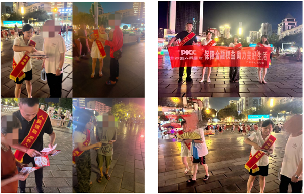wechat_2025-09-17_103537_058.png