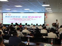 再生点亮希望，益童爱在