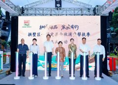 红城绿品醉杭城，宸渡有