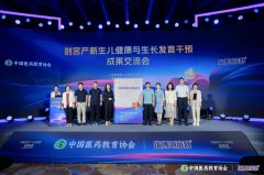 剖儿科学喂养谱新篇！中