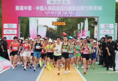 迎全运九城联动南京站开