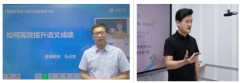 海亮云校开学第一课，解