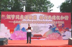 双节同庆谱新篇 村社共建