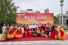 “华诞启盛，月满粮丰”