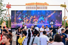 微醺邀约！成都温江秋季