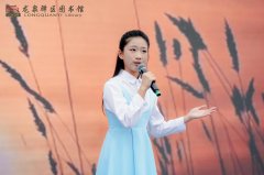 “典耀中华，声传雅韵”