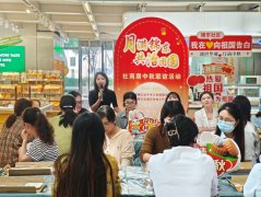 月满锦东话团圆，社商共