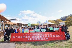 打造杭盖草原壮美、秀美