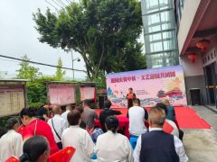 迎国庆贺中秋·文艺游园共