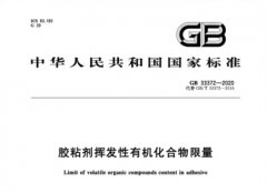 乐泰结构胶不能用于室内